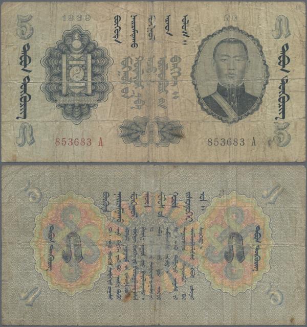 Mongolia: 5 Tugrik 1939, P.16, rare and seldom offered with stained paper, sever...