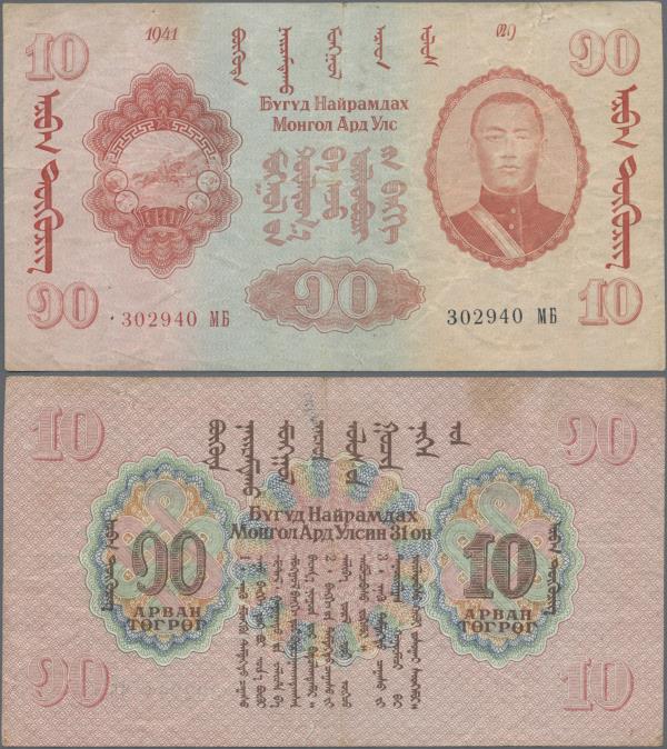 Mongolia: 10 Tugrik 1941, P.24, margin split, two pinholes and tiny tear at lowe...