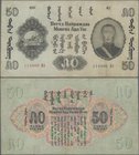Mongolia: 50 Tugrik 1941, P.26, still nice with tiny margin splits and lightly stained paper. Condition: F+/VF
 [taxed under margin system]