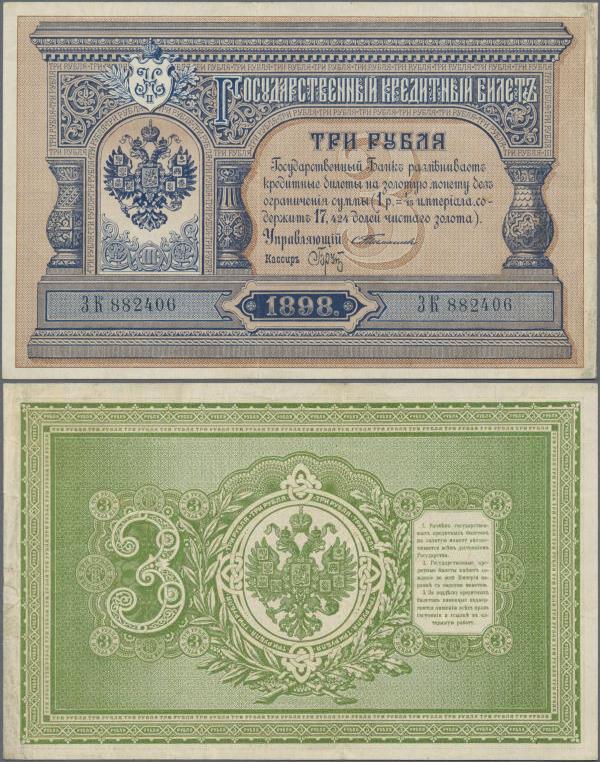 Russia: 3 Rubles 1898, P.2b with signatures TIMASHEV/BRUT in VF/VF+ condition. R...
