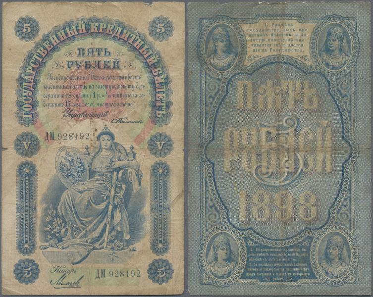 Russia: 5 Rubles 1898, P.3b with signatures TIMASHEV/MIKHEIEV in about F- condit...