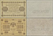 Russia: 1000 Rubles 1918 State Credit Note front and reverse Specimen, P.95s, both with perforation ”образец” in UNC condition. (2 pcs.)
 [plus 19 % ...