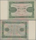 Russia: 5000 Rubles 1923, P.171, almost perfect condition with tiny rusty traces of a ppaper clip on back, otherwise unfolded. Condition: aUNC
 [plus...
