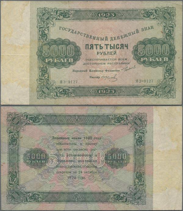 Russia: 5000 Rubles 1923, P.171, small border tears and larger stains at left. C...