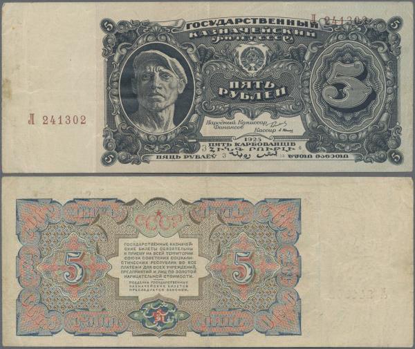 Russia: 5 Rubles 1925, P.190a, still nice with crisp paper, some folds and minor...