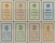 Russia: 1924 Small Change Kopek Notes set with 1, 2, 3 and 5 Kopeks 1924, P.191-194, all unfolded with a few minor spots and some with a tiny dint. Co...