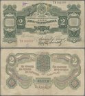 Russia: 2 Chervontsa 1928, P.199c, small graffiti on front, some folds and minor spots, condition: F
 [taxed under margin system]