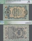 Russia: North Russia, Chaikovskii Government 5 Rubles 1919, P.S146, lightly toned paper with horizontal fold at center, ICG graded 35 Very Fine+
 [pl...