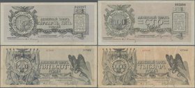 Russia: Northwest Russia, set with 10 banknotes 25, 50 Kopeks, 1, 3, 5, 10, 25, 100, 500 and 1000 Rubles 1919, P.S203a – S210 in F+ to UNC condition. ...