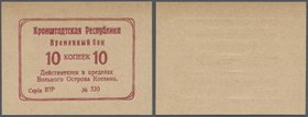 Russia: Kronstadt Republic 10 Kopeks provisional bon ND(1917), P.S235A in UNC condition. Very Rare!
 [plus 19 % VAT]
