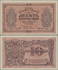 Russia: Ukraine – Soviet Republic 10 Karbovantsiv ND(1918), P.S293 in UNC condition.
 [taxed under margin system]