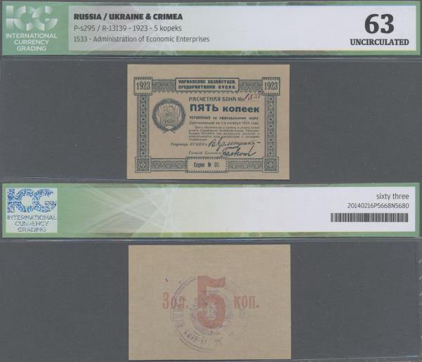 Russia: Ukraine & Crimea 5 Kopeks 1923, P.S295, issued note with serial number 1...