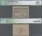Russia: Ukraine & Crimea 5 Kopeks 1923, P.S295, issued note with serial number 1535 in perfect condition, ICG graded 63 Uncirculated.
 [plus 19 % VAT...