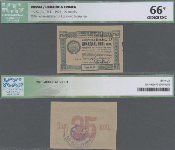 Russia: Ukraine & Crimea 20 Kopeks 1923, P.S297 issued note with serial number 7...