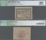 Russia: Ukraine & Crimea 20 Kopeks 1923, P.S297 issued note with serial number 7526 in perfect condition, ICG graded 66 Choice UNC.
 [plus 19 % VAT]