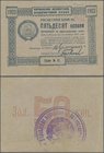 Russia: Exchange Voucher of the Administration of Economic Enterprises 50 Kopeks 1923 P. S298, stamped on back, condition: aUNC.
 [plus 19 % VAT]