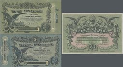 Russia: Ukraine & Crimea – ODESSA 3, 5, 25 Rubles 1917, P.S334-S336b, all in UNC condition. (3 pcs.)
 [taxed under margin system]