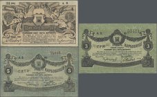 Russia: Ukraine & Crimea – ZHYTOMYR City set with 3 banknotes 1, 3, 5 Karbovanets 1918, P.S341-S343b in VF to XF condition. (3 pcs.)
 [taxed under ma...