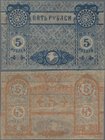 Russia: Ukraine & Crimea – 5 Rubles 1918, P.S370 ERROR with orange printing on face and blue printing on reverse only. Condition: UNC. Rare!
 [taxed ...