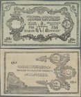 Russia: North Caucasus Emirate 250 Rubles 1919, P.S475a in UNC condition. Rare!
 [taxed under margin system]
