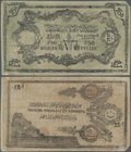 Russia: North Caucasian Emirate 250 Rubles 1919 – back inverted, P.S476b, small missing part at upper right, some folds and minor spots, Condition: F/...