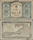 Russia: North Caucasus Emirate 500 Rubles 1919, P.S477a in aUNC condition. Very Rare!
 [taxed under margin system]