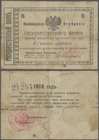Russia: NORTH CAUCASUS – Kislovodsk 5 Rubles 1918, handstamp on back with ”БАТАЛПАЩИНСКАГО КАЗНА.”, P.S552, small border tears and tiny hole at center...