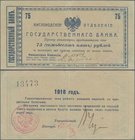 Russia: NORTH CAUCASUS – Kislovodsk 75 Rubles 1918, P.S556, extraordinary rare note in great condition, with vertical folds and some other minor creas...