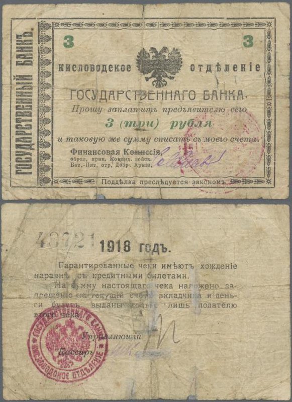 Russia: North Caucasus, State Bank, Kislovodsk Company, Independent Army, 3 Rubl...