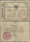 Russia: North Caucasus, State Bank, Kislovodsk Company, Independent Army, 3 Rubles 1918, P.S559, handstamp on back with ”КИСЛОВОДСКОЕ ОТДЬЛЕНІЕ”, repa...