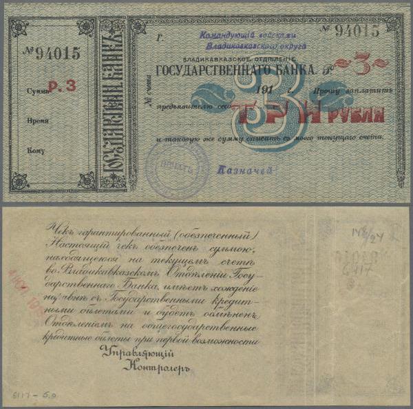 Russia: State Bank - Vladikavkaz Branch 3 Rubles ND(1920), P.S599B with counterf...