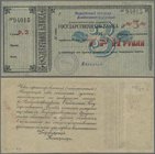 Russia: State Bank - Vladikavkaz Branch 3 Rubles ND(1920), P.S599B with counterfoil, still great condition with a few folds, tiny tear at upper right ...