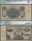Russia: Transcaucasian Socialist Federal Soviet Republic 75 Million Rubles 1924, P.S635a with watermark in great condition with lightly toned and wavy...