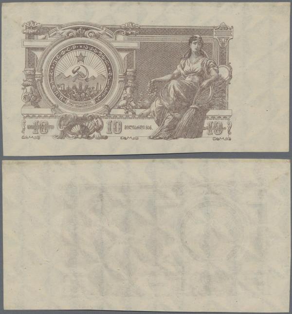 Russia: Transcaucasian Socialist Federal Soviet Republic 10 Milliard Rubles 1924...