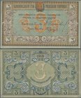 Russia: 3 Rubles Baku 1918, P.S722, almost perfect condition with a few minor creases in the paper only. Condition: aUNC
 [taxed under margin system]