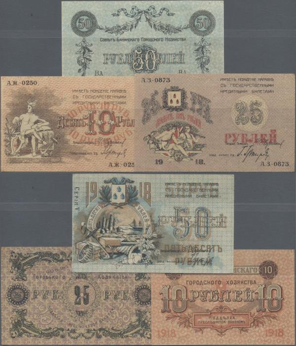 Russia: Transcaucasia - Soviet Baku City Administration set with 3 banknotes 10,...