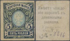 Russia: State Bank, Uralsk Branch 5 Rubles ND(1918), P.S957 (R 12333), Condition: aUNC
 [plus 19 % VAT]
