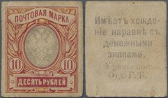 Russia: State Bank, Uralsk Branch 10 Rubles ND(1918), P.S958 (R 12334), Condition: aUNC
 [plus 19 % VAT]