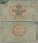 Russia: Central Asia - Bukhara Peoples Republic 200 Tengas AH1338 (1920), P.S1028 in VF+/XF condition.
 [taxed under margin system]