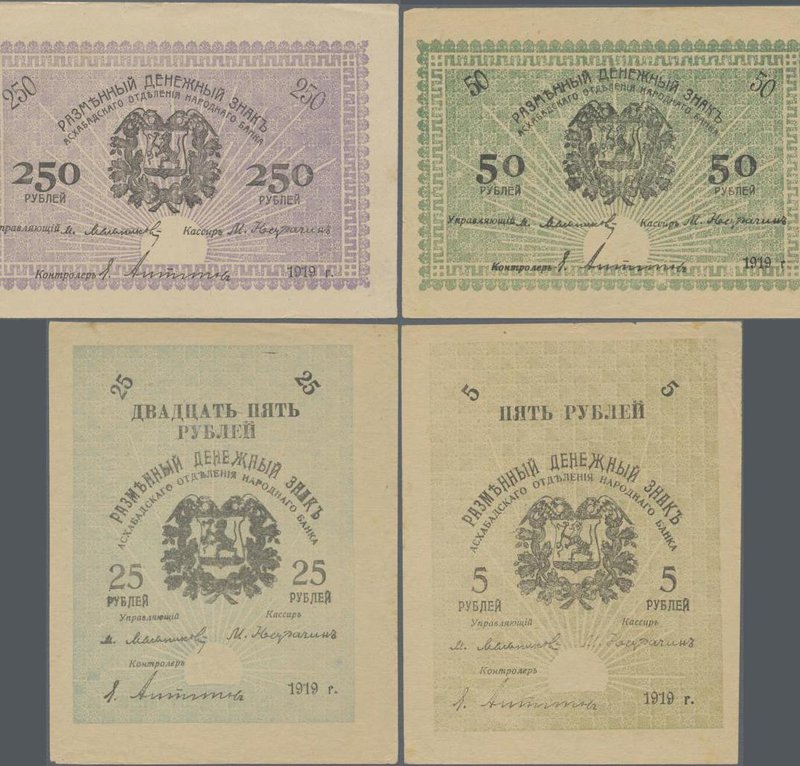 Russia: Central Asia – Ashkhabad, set with 4 banknotes 5, 25, 50 and 250 Rubles ...
