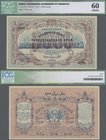 Russia: Central Asia - Turkestan District 5000 Rubles 1920, P.S1174 in almost perfect condition, ICG graded 60 AU/UNC
 [plus 19 % VAT]