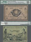 Russia: East Siberia 10 Rubles 1918 without handstamp, P.S1181a, some folds and lightly stained paper, PMG graded 25 Very Fine.
 [plus 19 % VAT]