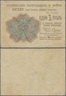 Russia: Cooperative staff and troops, 1 Ruble ND(1931), R 3399. Uniface note with watermark, small pinholes. VF
 [plus 19 % VAT]