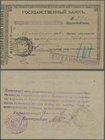 Russia: Transcaucasia check issue 398 Rubles 1918, P.NL (R. 5883), excellent condition with a soft vertical bend at center and staple holes at left, C...