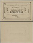 Russia: Artyomovsky gold mine 3 Rubles 1924 unsigned remainder, P.NL (R. 9582a), excellent condition with a few soft folds only. Condition: XF
 [plus...