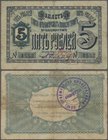 Russia: Vladivostok 5 Rubles ND, P.NL (R. 10863), small border tears and tiny holes at center, Condition: F-.
 [plus 19 % VAT]