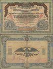 Russia: Kazakhstan - Mangishlak 1000 Rubles 1919 overprint on reverse of South Russia #S424, P.NL (R. 12252), extraordinary rare, only 5 pcs. known! C...
