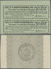Russia: Kazakhstan - Semipalatinsk 5 Rubles 50 Kopeks 1916, P.NL (R. 12277), Condition: UNC
 [plus 19 % VAT]