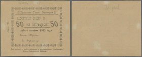 Russia: Kazakhstan - Guryev 50 Rubles 1923, P.NL (R. 16305), Condition: UNC
 [plus 19 % VAT]