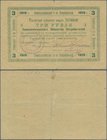 Russia: Kazakhstan - Semipalatinsk 3 Rubles 1919, P.NL (R. 16438), Condition: F/F+. Highly Rare!
 [plus 19 % VAT]